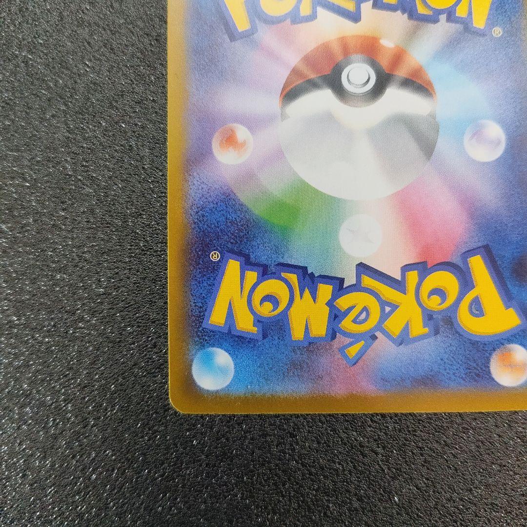 メガサーナイトex SAR ☆おまけ多数