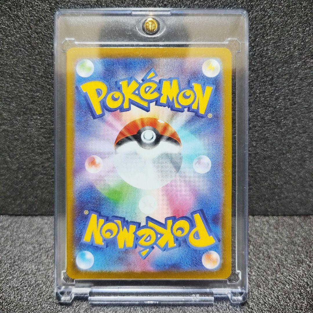 メガサーナイトex SAR ☆おまけ多数