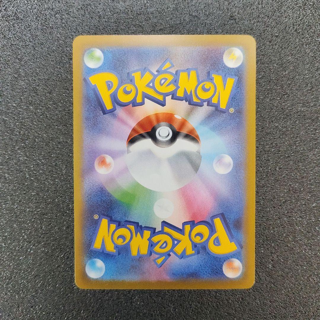 メガサーナイトex SAR ☆おまけ多数