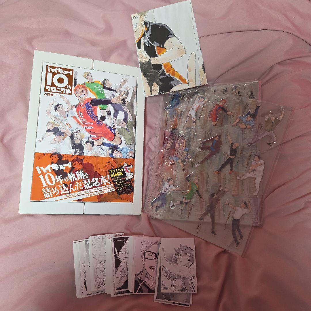 ハイキュー!!10thクロニクル チームピンズのみ欠品