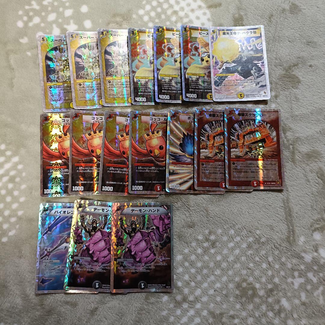 デュエルマスターズ 初期・旧枠 まとめ売り 約108枚 デュエマ