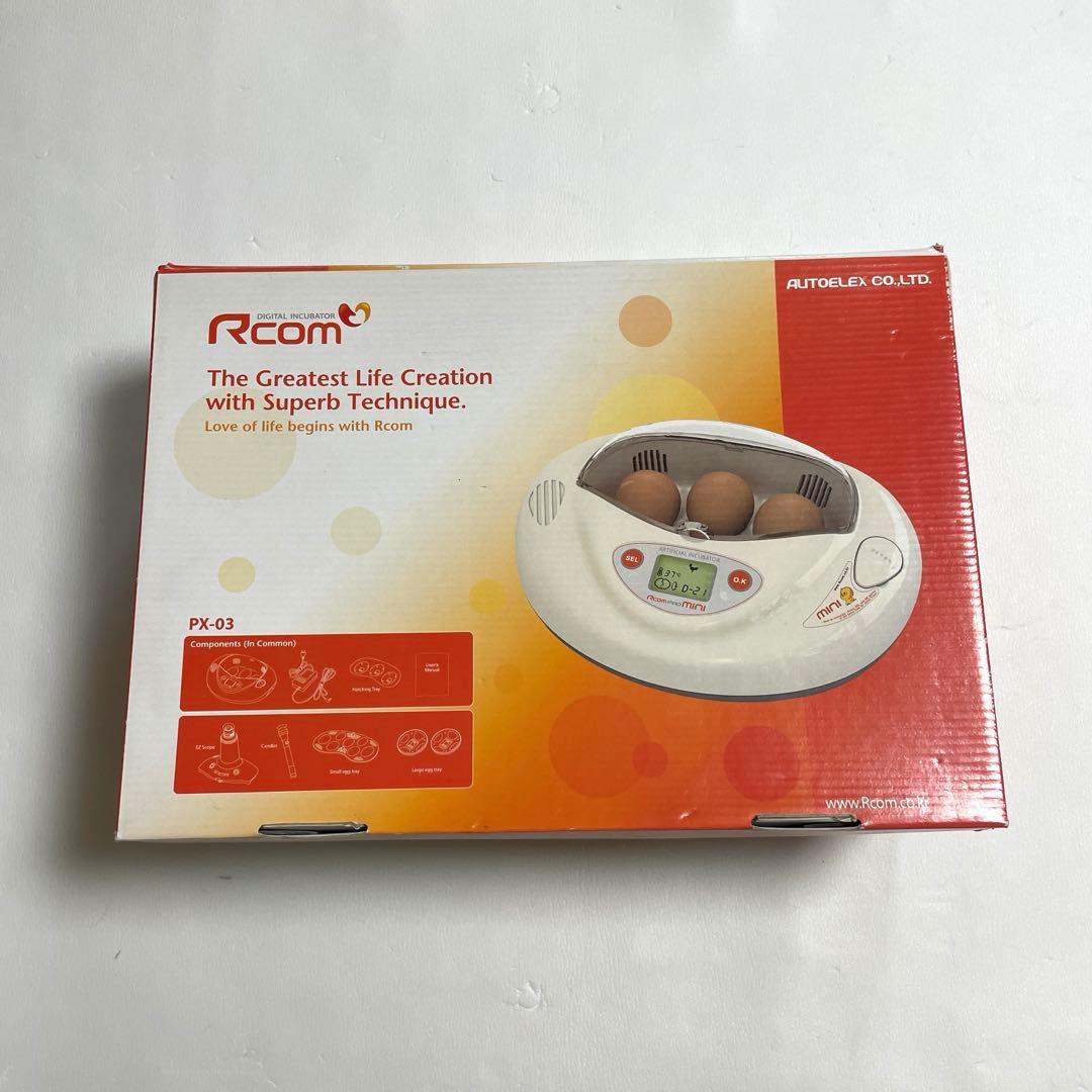 リトルママ小型人口孵卵器Rcom mini(PX-03)
