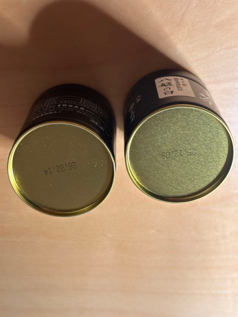 八女　抹茶 星野製茶園　八媛の白　八女の華　新茶　Matcha rare