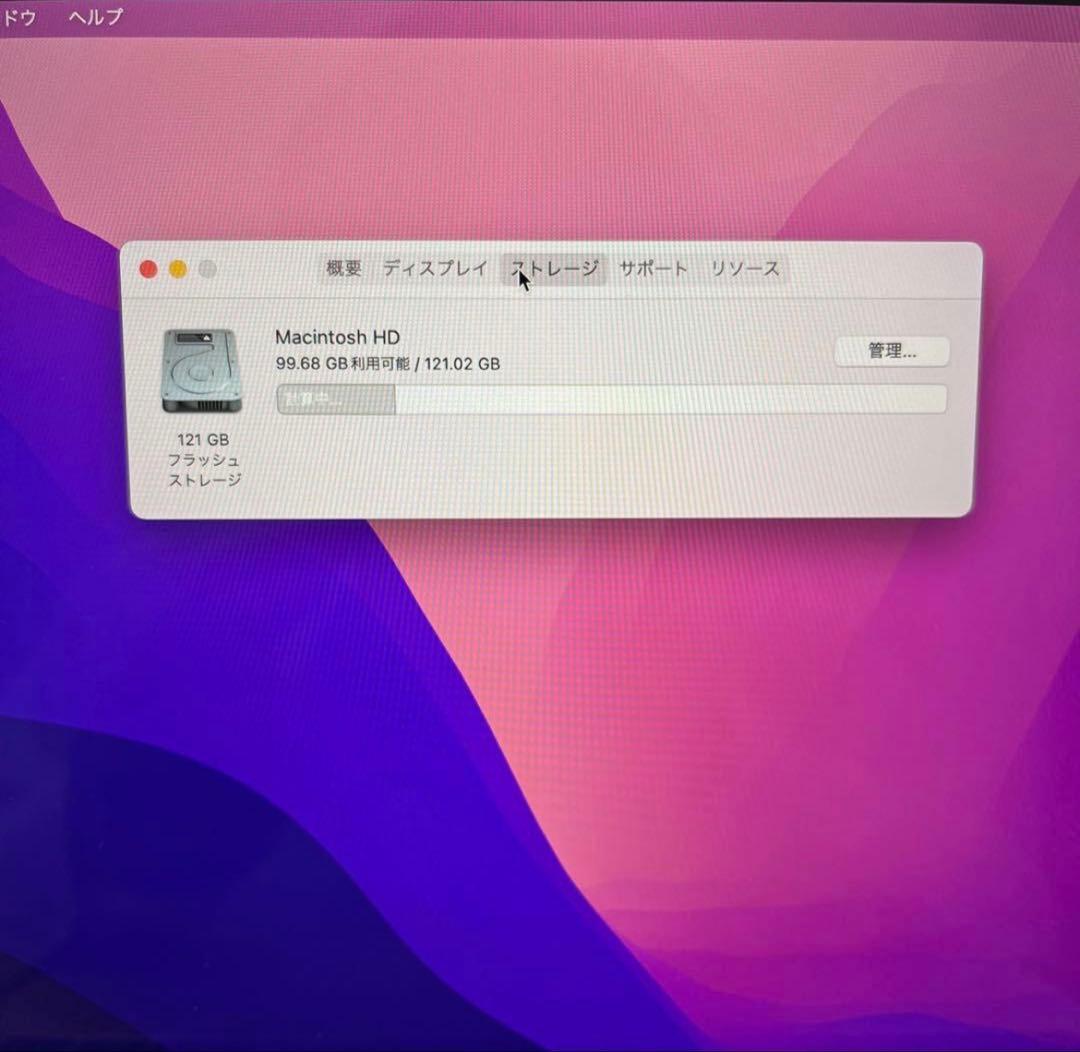MacBook Pro シルバー 13インチ 2019 128GB 8G