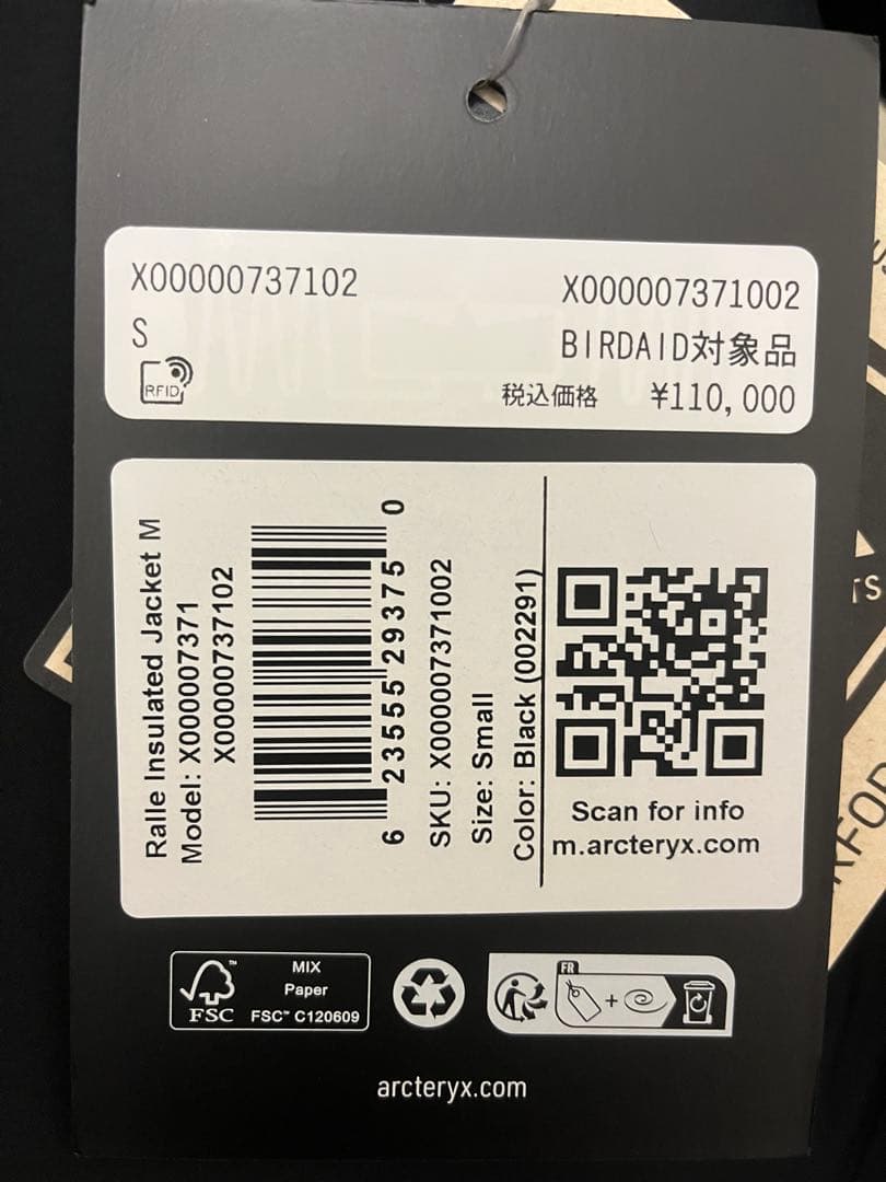 アークテリクス レイル インサレーテッド ジャケット ブラック S