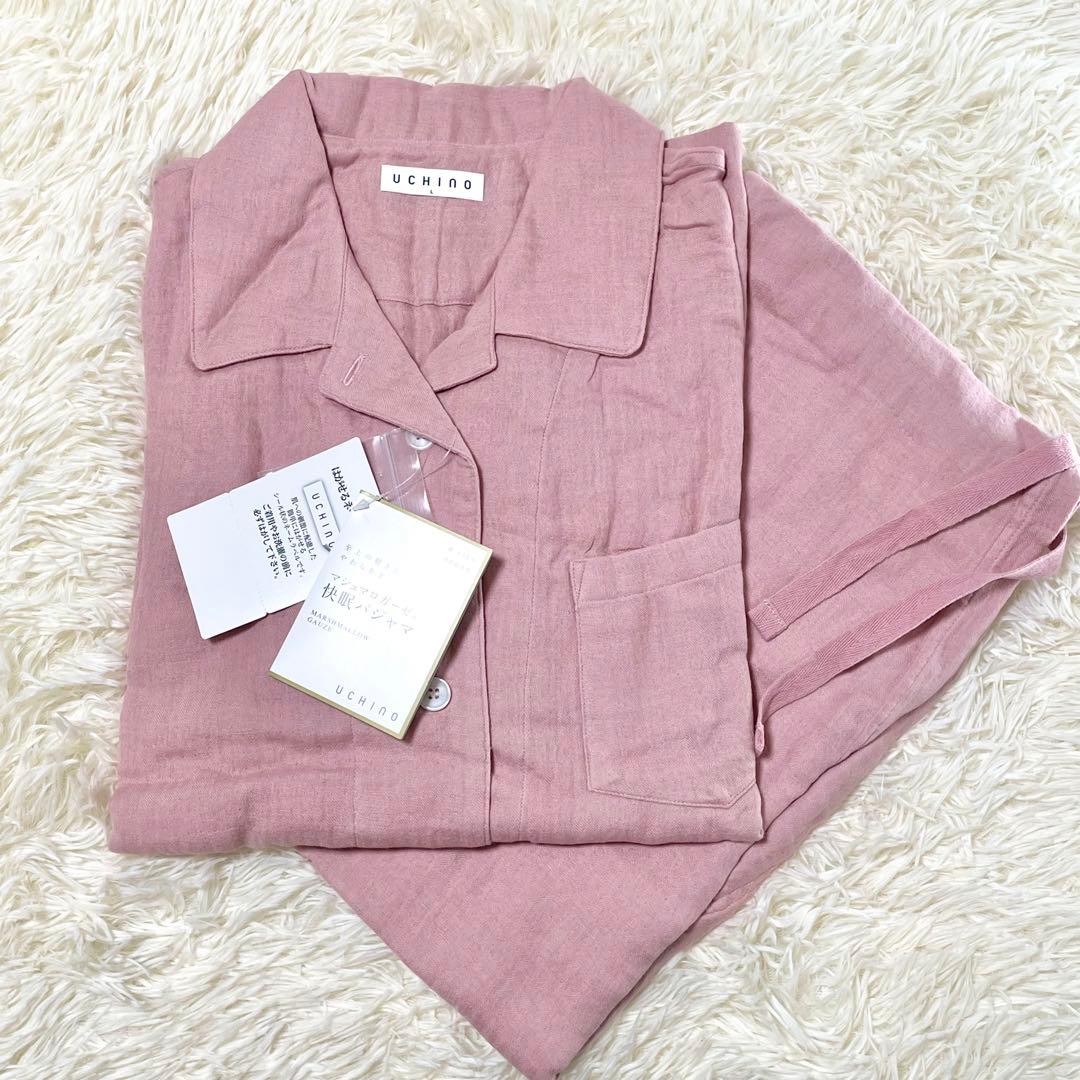 UCHINO 内野 ウチノ　マシュマロガーゼパジャマ　L　新品未使用　ピンク