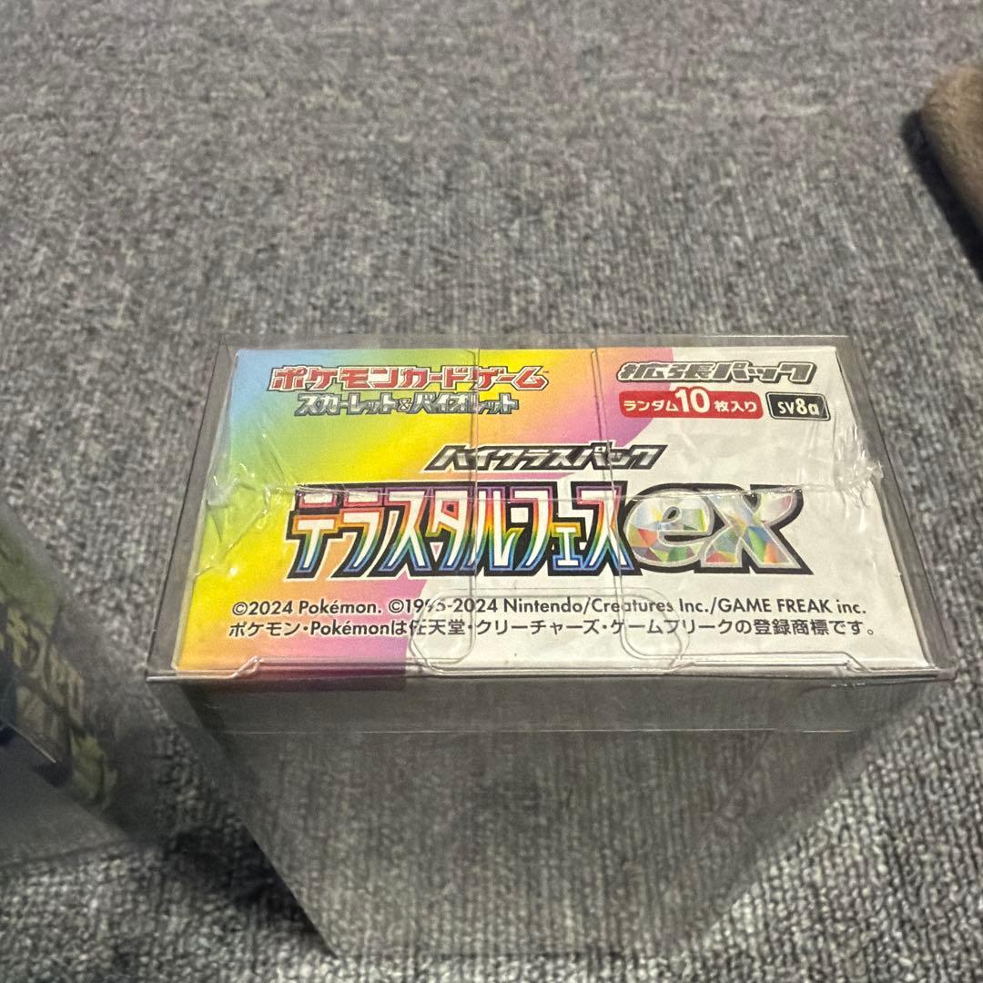 ムニキゼロ 1BOXテラスタルEX 1BOX 未開封セット