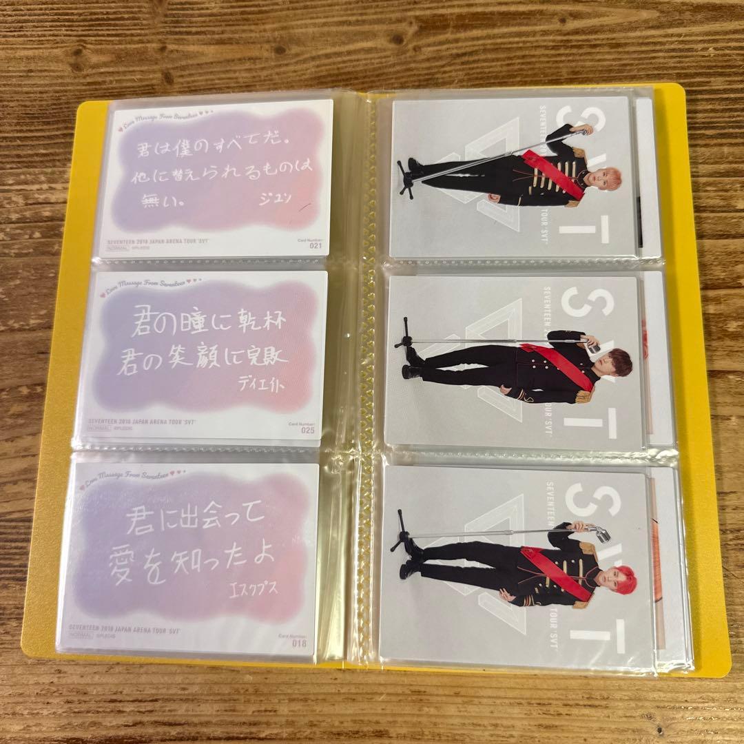 セブンティーン　SEVENTEEN SVT トレーディングカードセット 45枚
