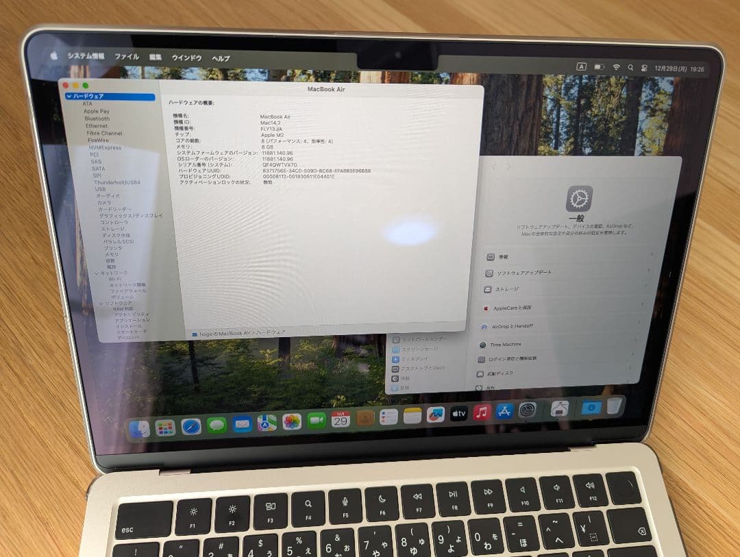 MacBook Air M2 2022 13インチ/8GB/256GB/シルバー