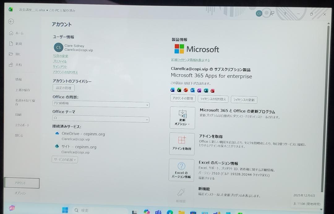 (美品) Surface Pro6 i5/8GB/256GB office