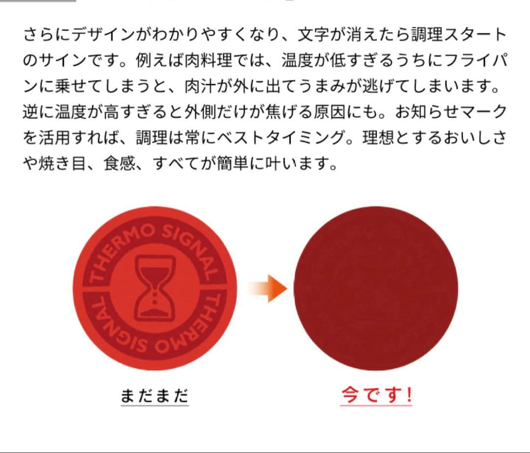 ティファール　ソースパン16cm×3 20cm×6 22cm蓋 ルージュIHガス