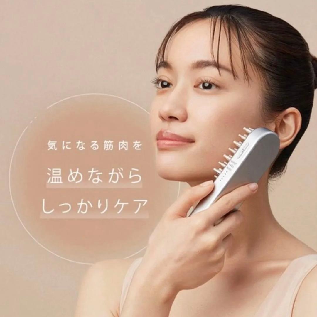 美容グッズ美容家電 SALONIA(サロニア)EMSリフトブラシレディースメンズ