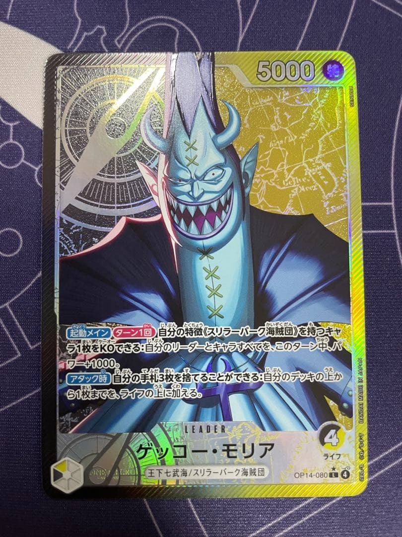 蒼海の七傑　リーダーパラレル　6枚セット