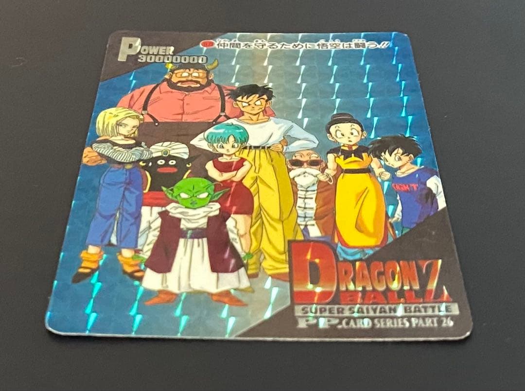 ドラゴンボール カードダス アマダ