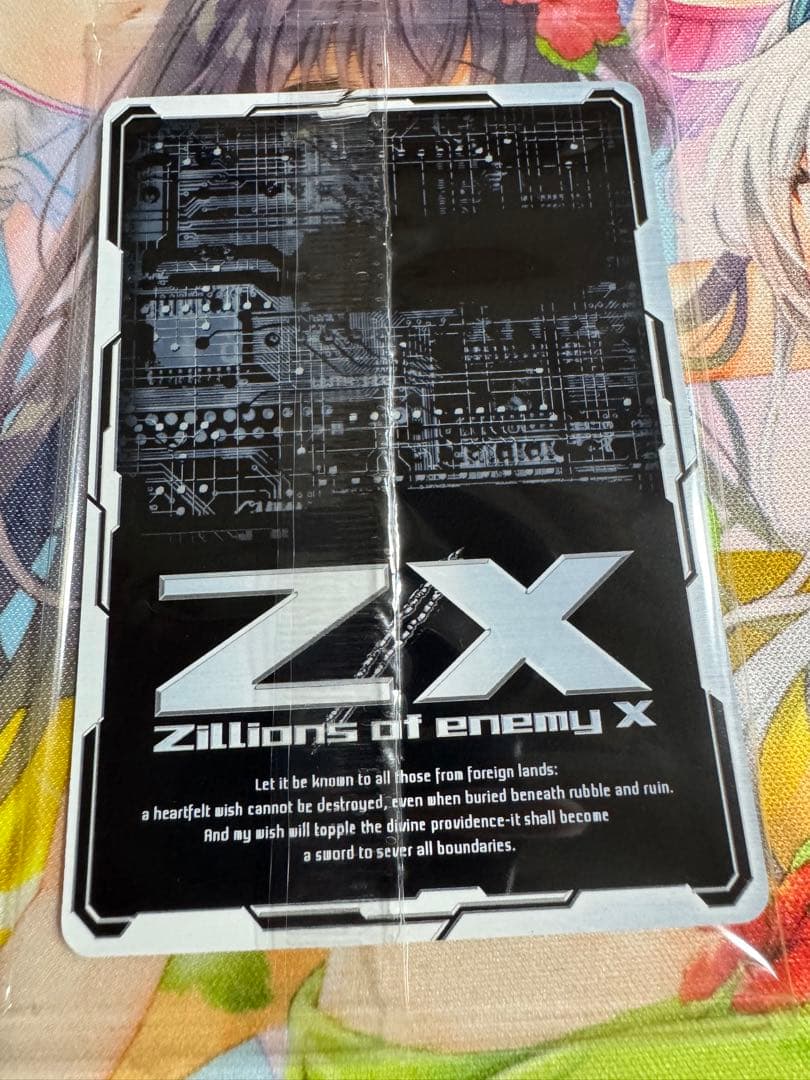 Z/X グロリア IGR IG08-090 ぜくげ〜これくしょんオーヴァーロード