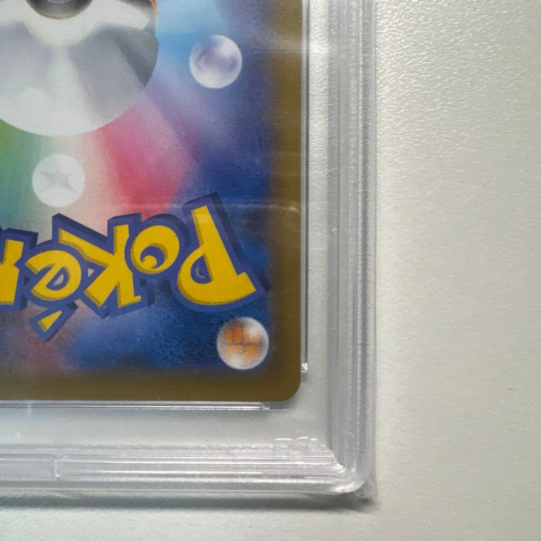 ヒガナの決意 SR S7R 蒼空ストリーム 079/067 PSA10