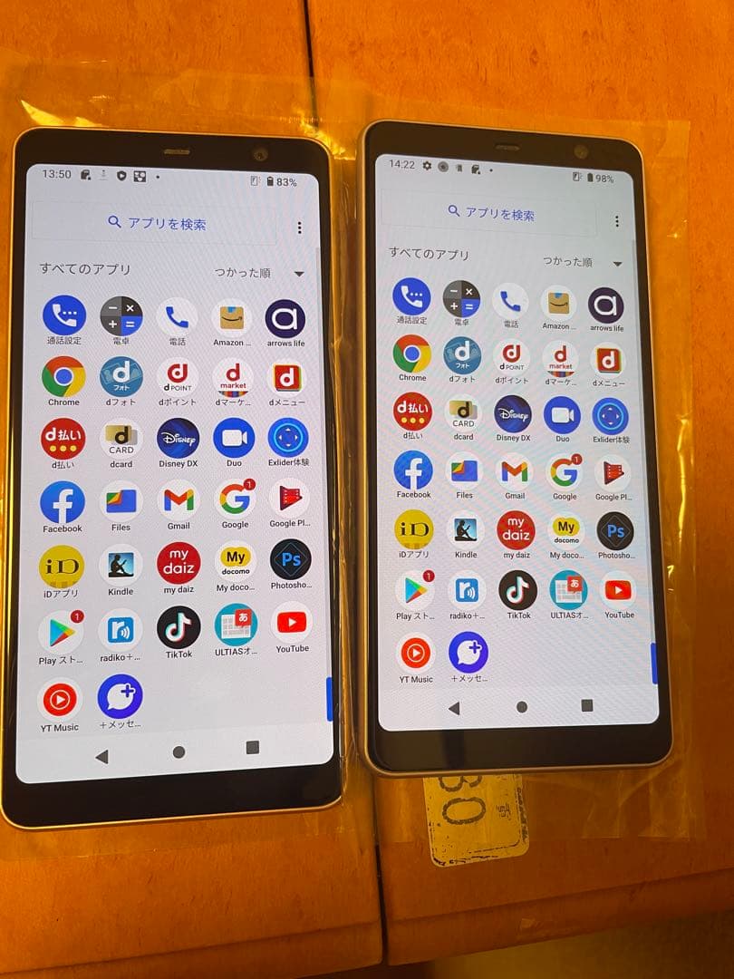 2台セット arrows be4 f-41a simロック解除み