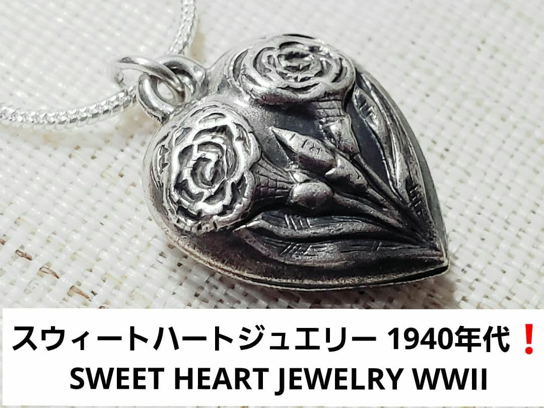 1910-40年代　スウィートハートジュエリーネックレス 忘れ草　スイートハート