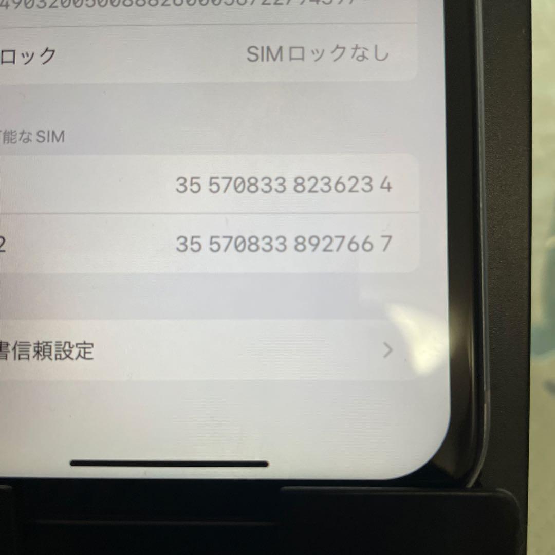 iPhone11 64GB SIMフリー