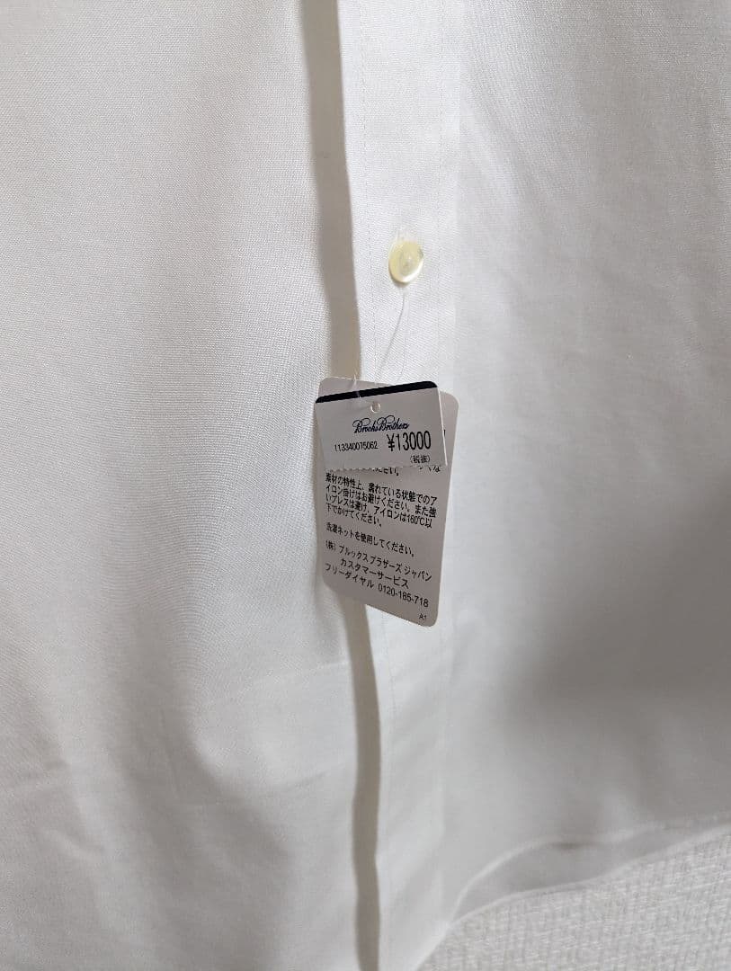 未使用品　ブルックスブラザーズ　シャツ　MILANO　白　ノンアイロン　袖詰め有
