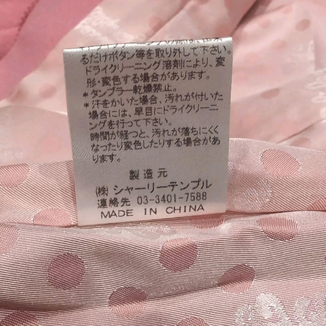 シャーリーテンプル サンタコート はしごレース ピンク 120 ボア ファー