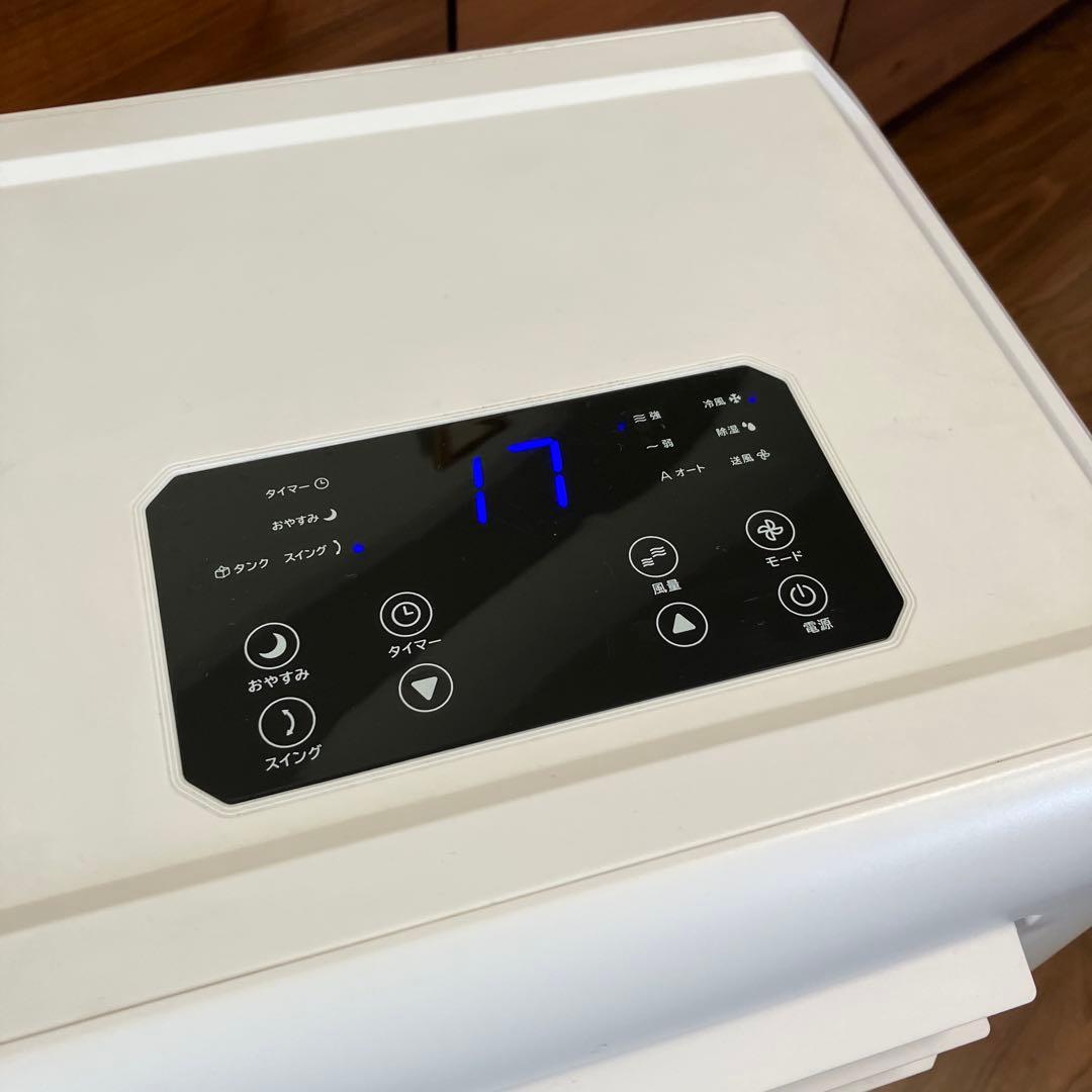 2025年製 スリーアップ DL-K2501 排熱レス スポットクーラー