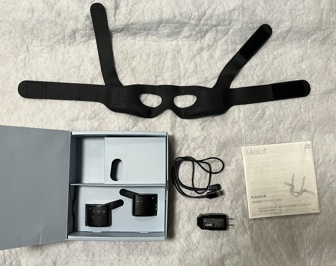 YA-MAN ヤーマン メディリフトアイ EPE10BB