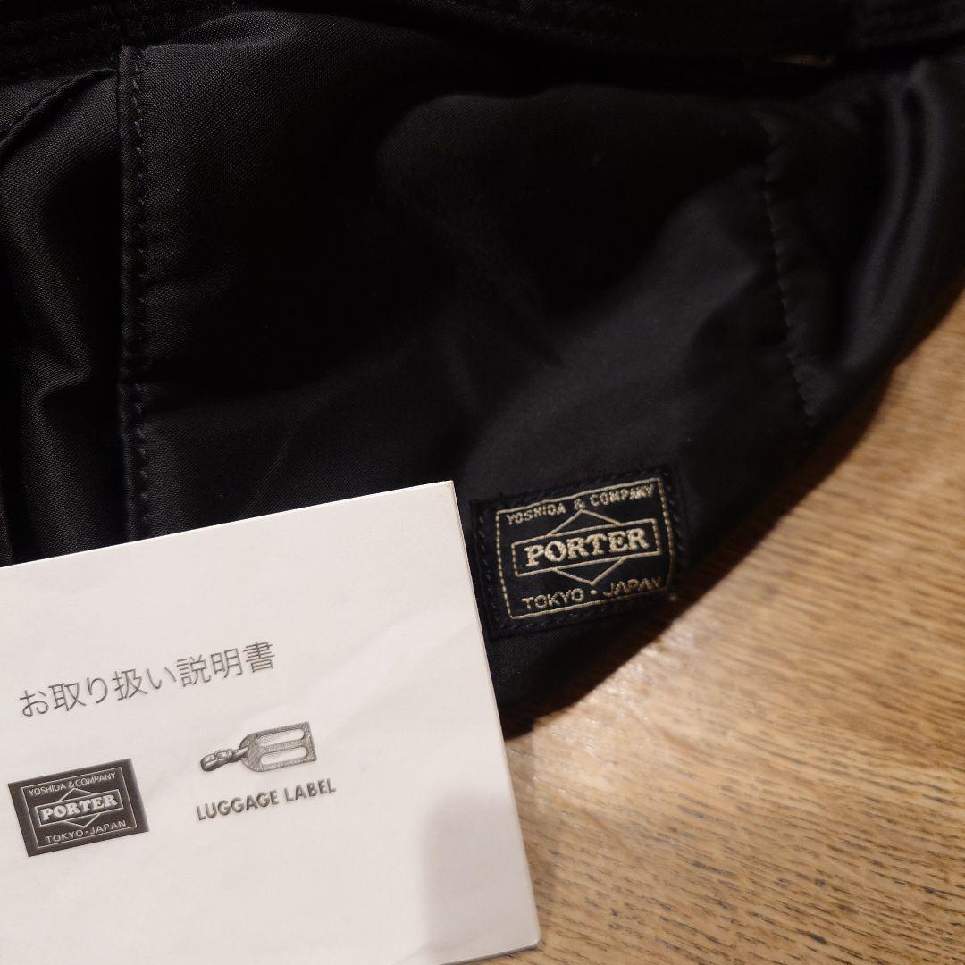 【美品廃盤ポーター】タンカー ウエストバッグL ブラック 日本製 送料込
