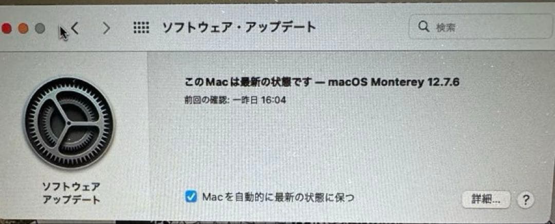 MacBook Air(8GB/256GB 2017年)13インチ