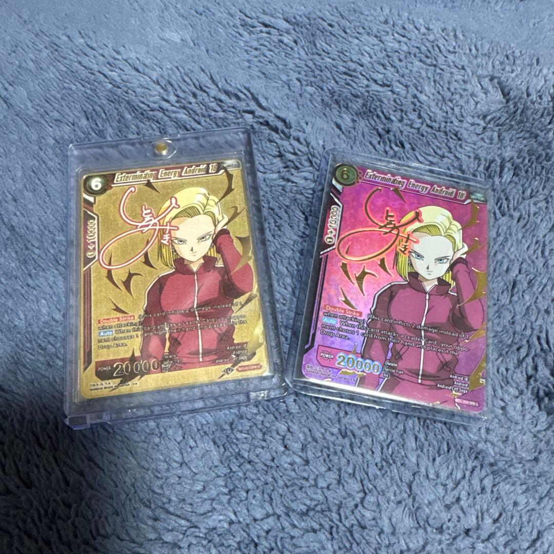 人造人間18号　海外カード