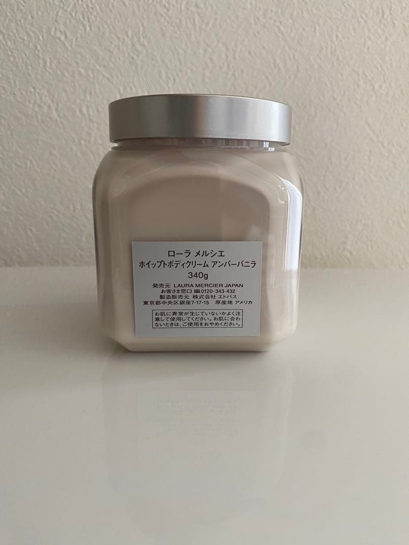 ローラメルシエ ボディクリーム アンバーバニラ340g