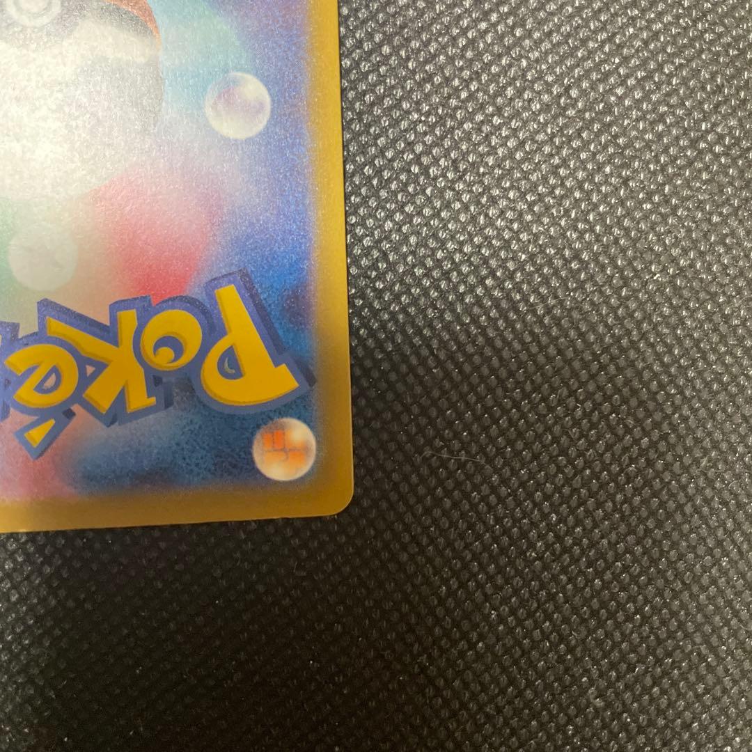 【希少】MレックウザEX 220 HP ポケモンカード