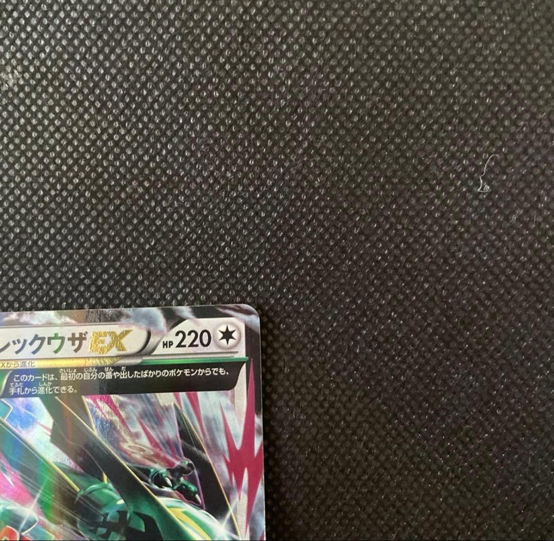 【希少】MレックウザEX 220 HP ポケモンカード