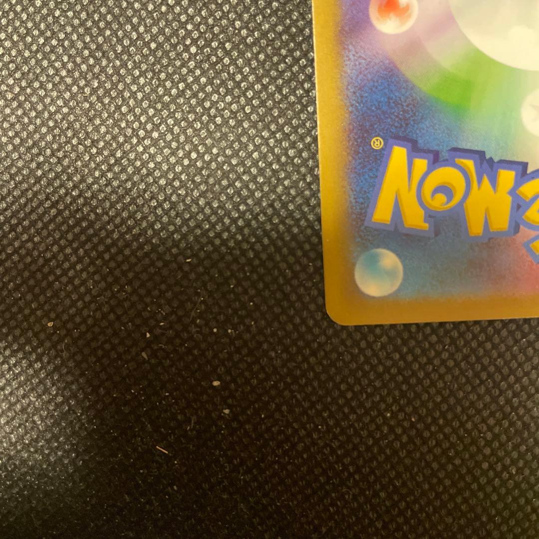 【希少】MレックウザEX 220 HP ポケモンカード