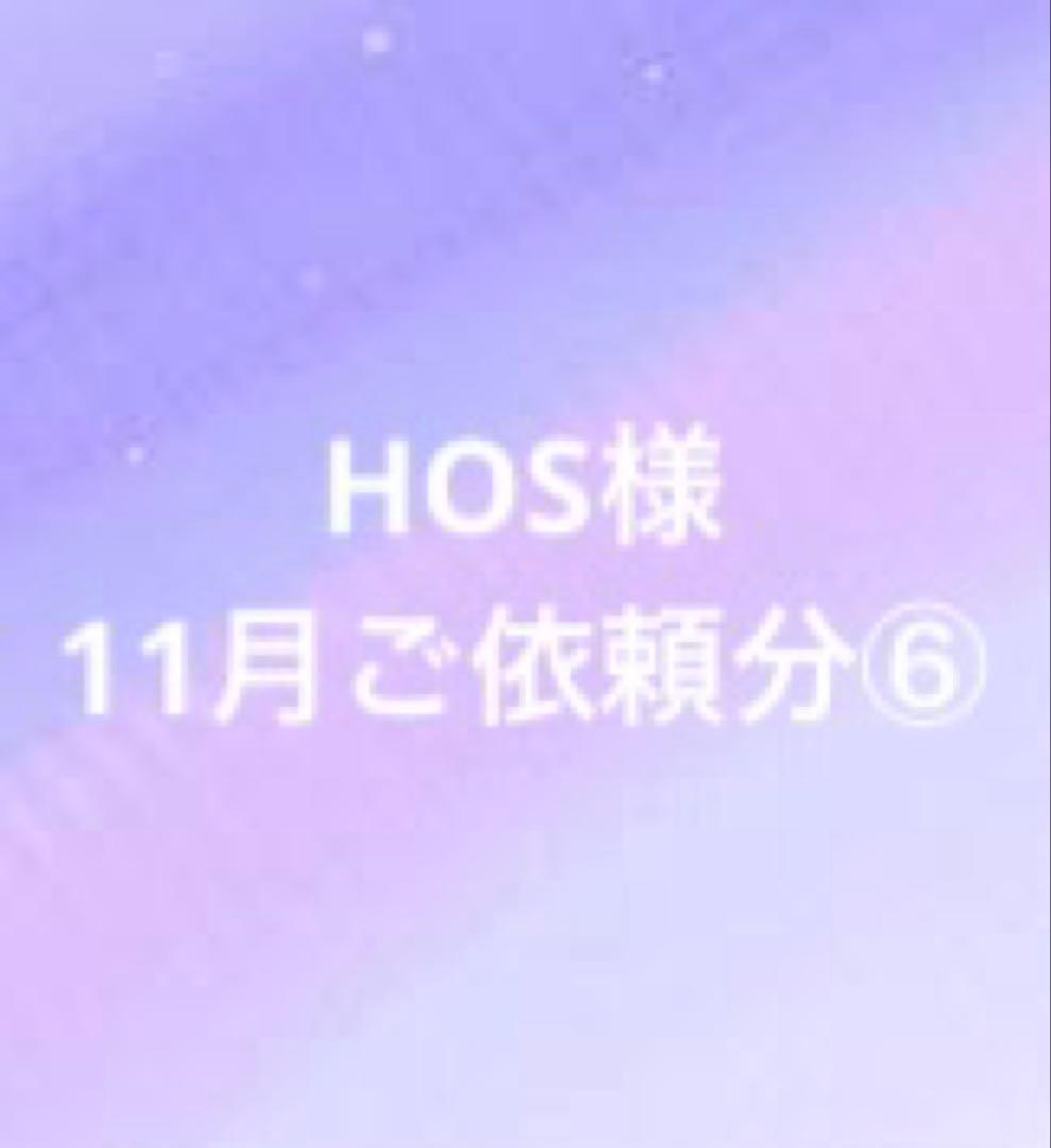 【11月受付分⑥】手描きイラスト　ファンアート