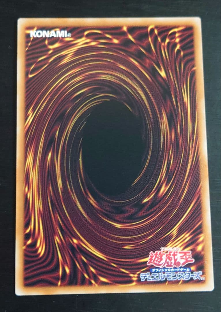 ゆ*き様 遊戯王 無限泡影 プリズマ STAMP EDITION 2枚