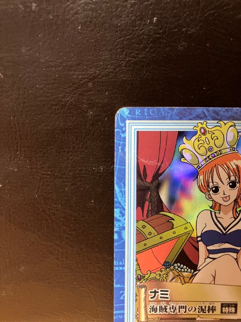 ワンピースカードダス ハイパーバトル S05 ナミ