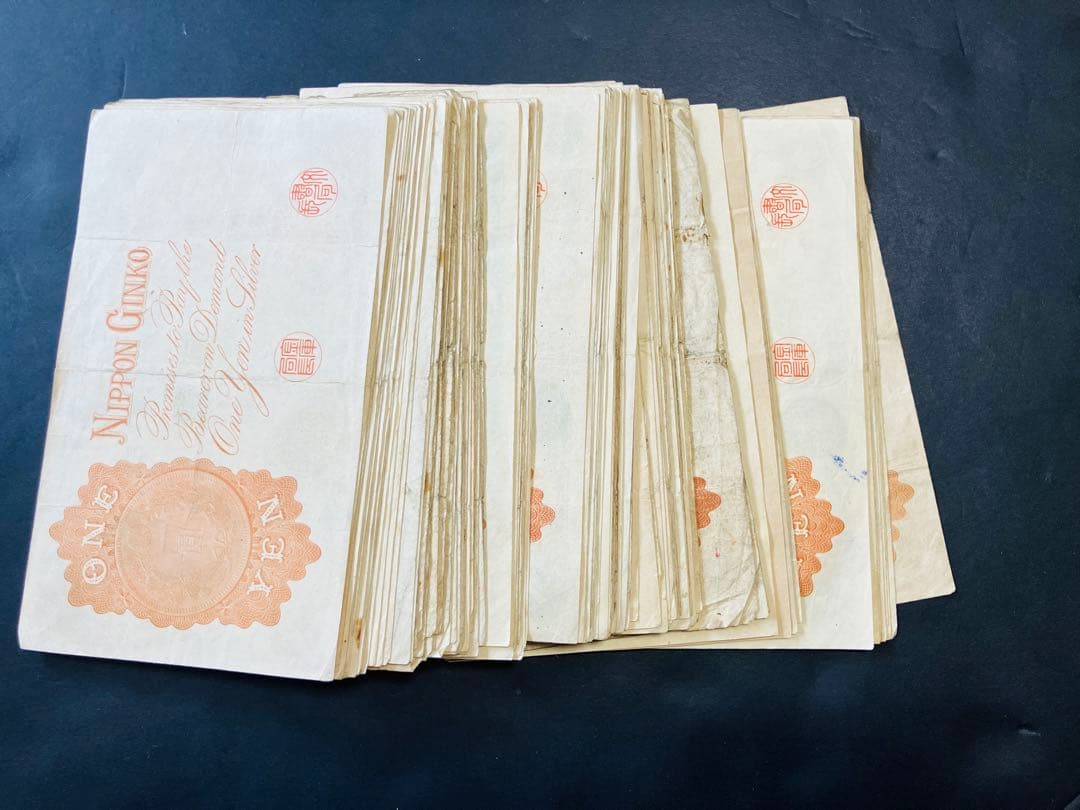 旧紙幣　大正兌換銀行券　武内1円札　100枚　アラビア数字　美品〜極美品e54
