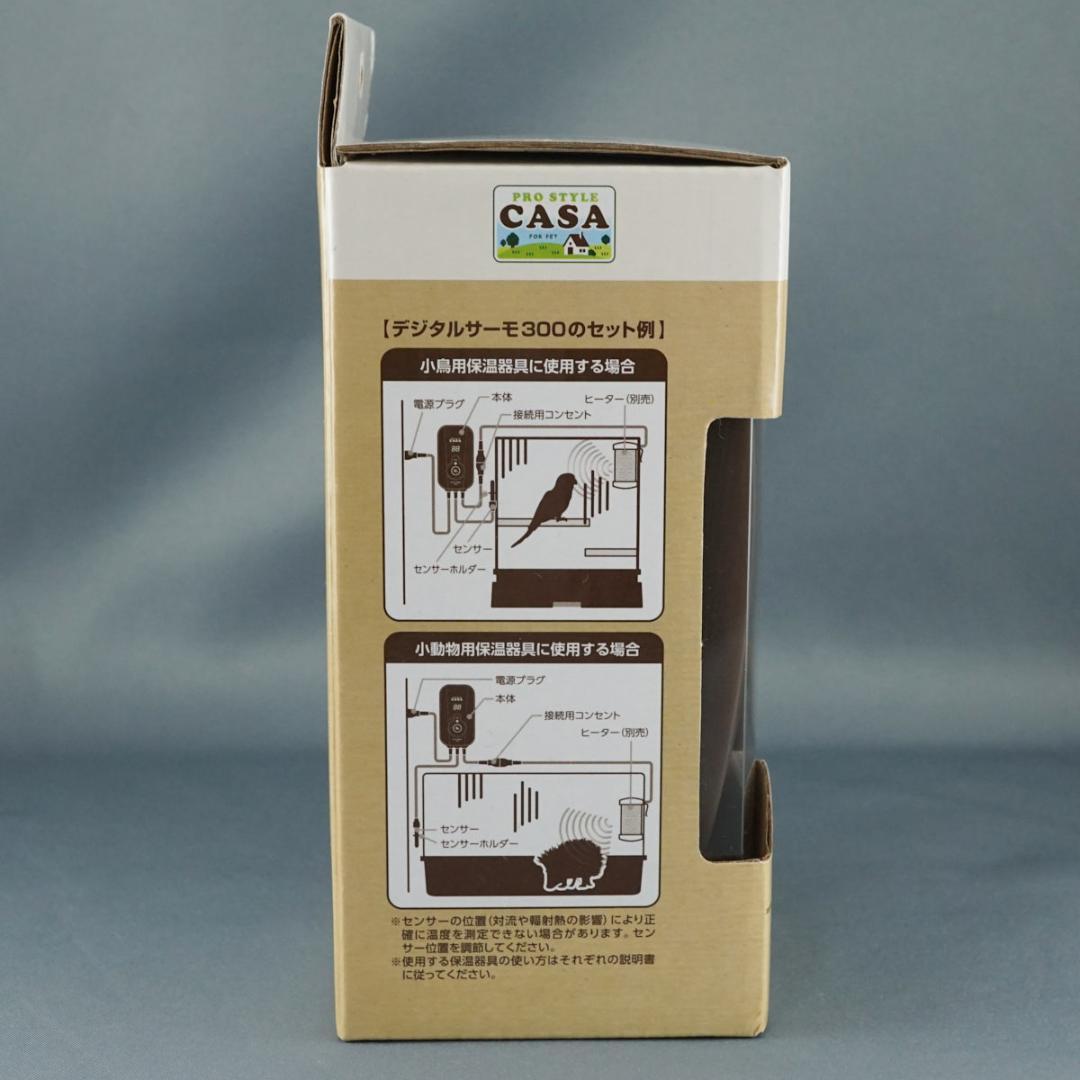 【未使用】マルカン ヒートセラミック100W デジタルサーモ300 セット