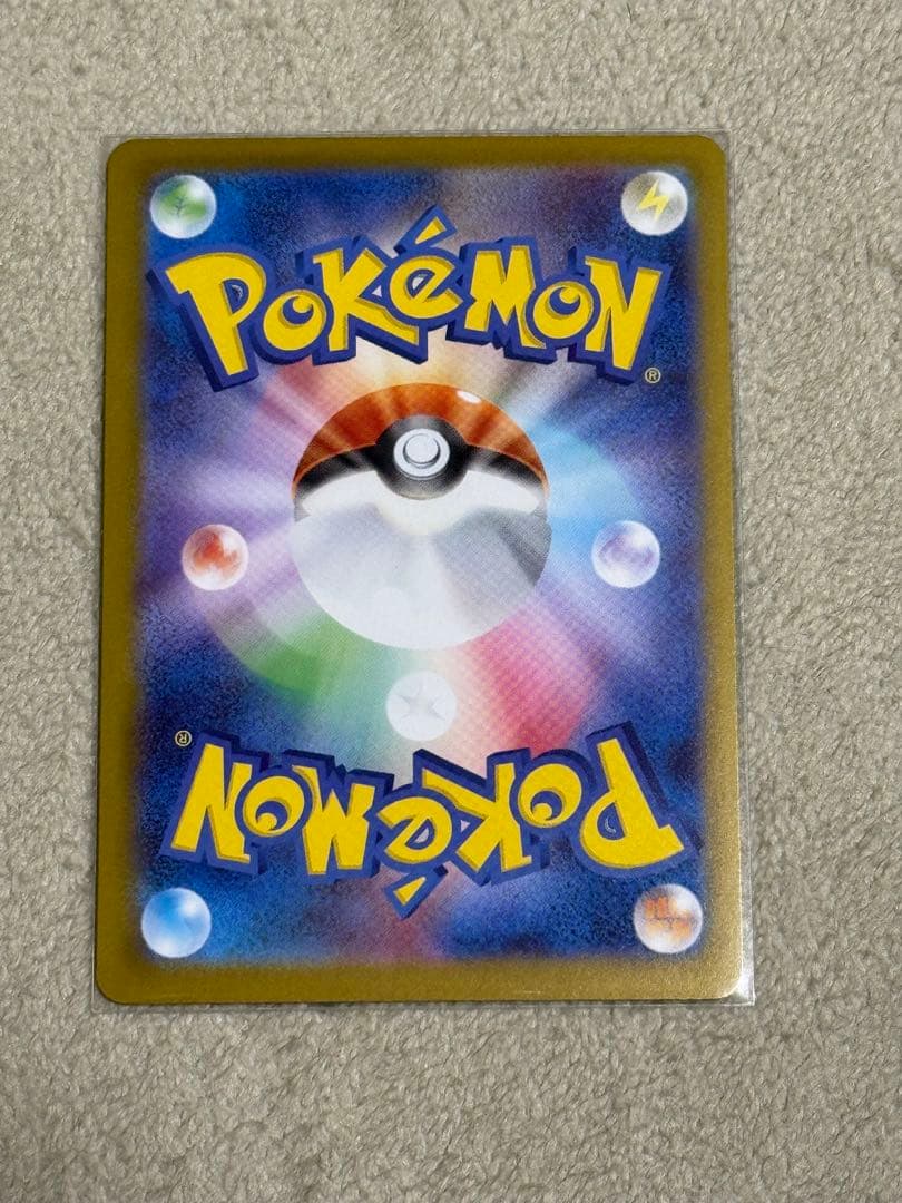 M*U様 メガオーダイルex SARセット