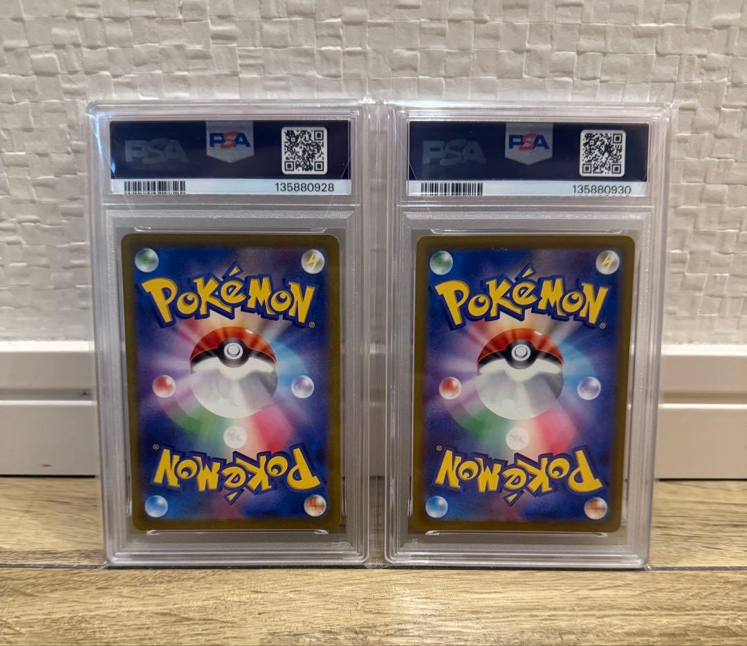 ポケモンカード ピカチュウ ゴース アートレアセット　PSA10