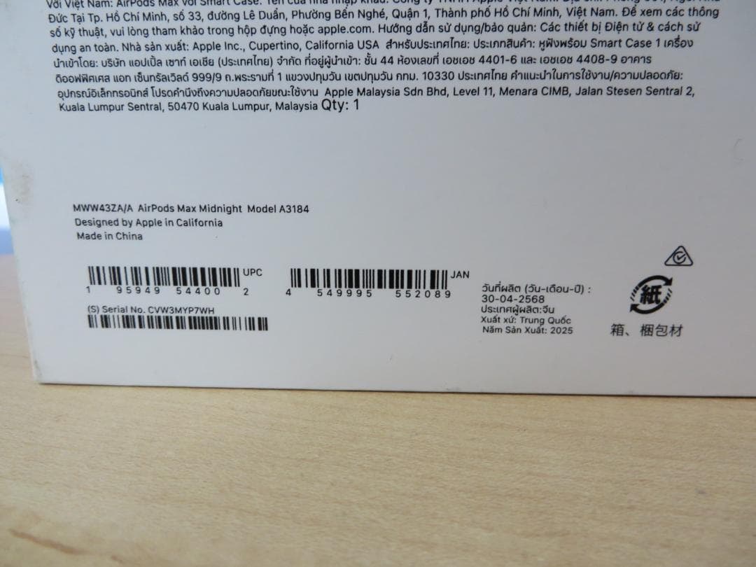 新品未開封Apple AirPods Max ミッドナイト MWW43ZA/A