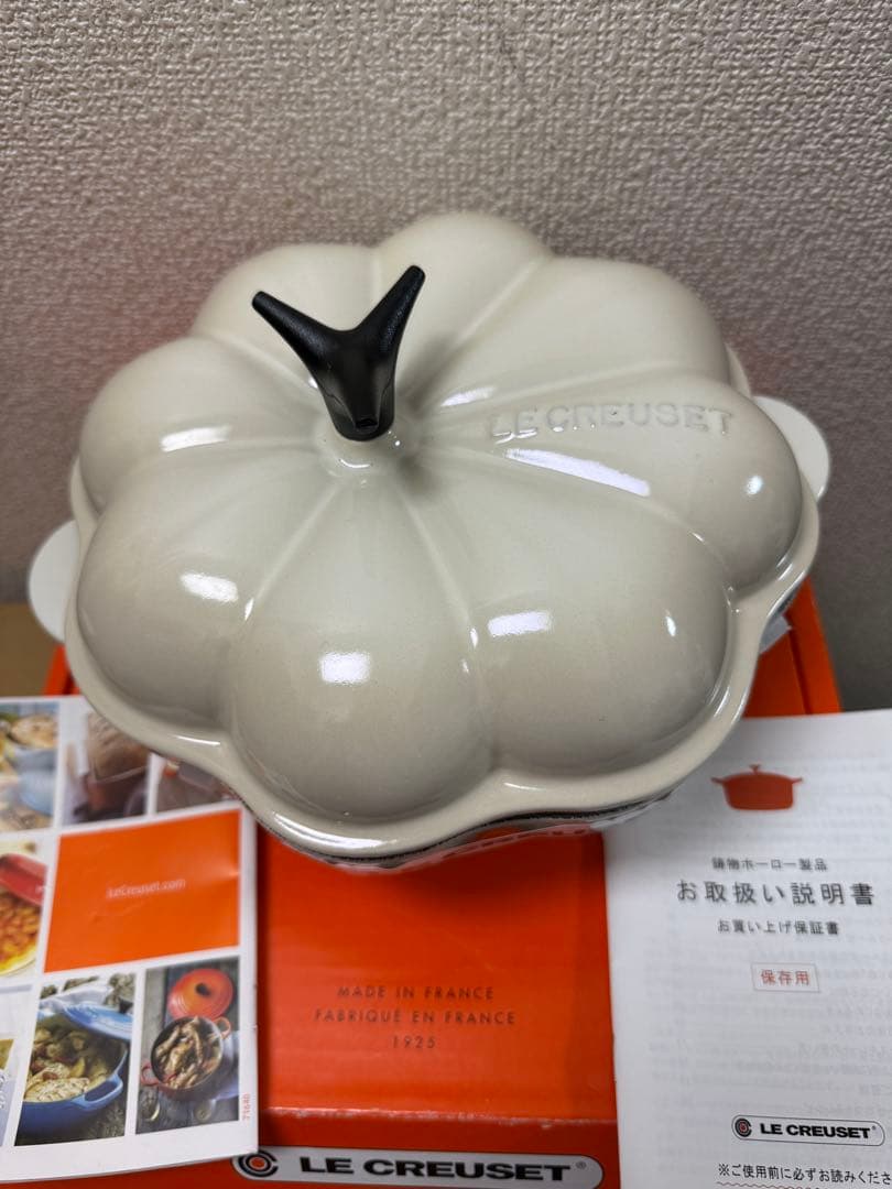 ル・クルーゼ　LE CREUSET パンプキン　約22cm メレンゲ