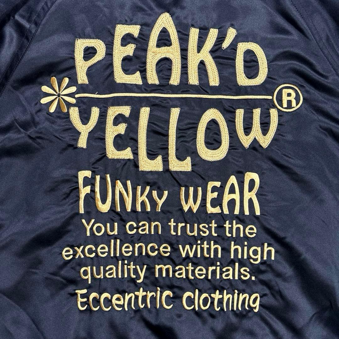 ✨美品・別珍✨ピークドイエロー　リバーシブル　スカジャン　サテン　ブラック　刺繍