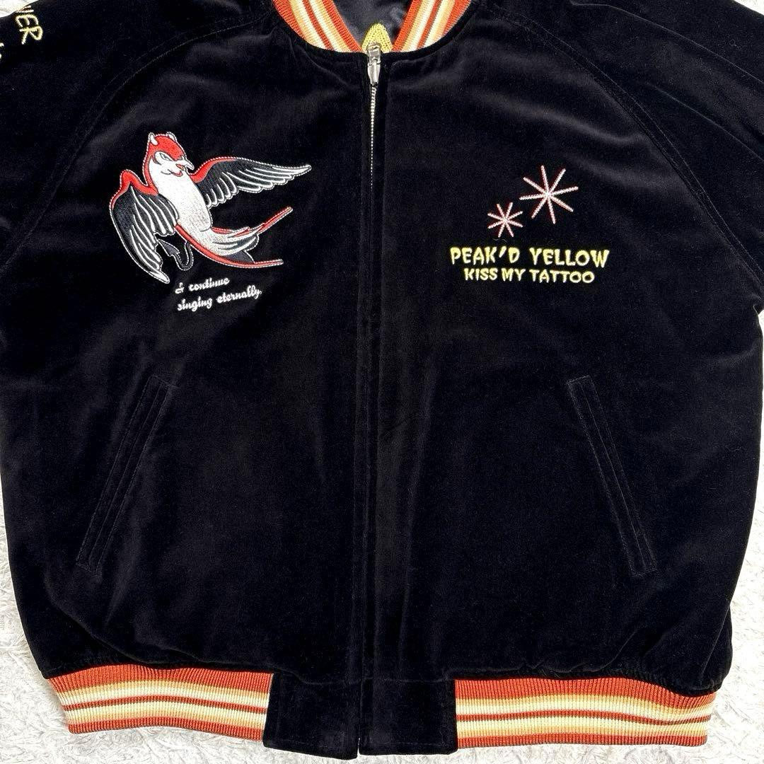 ✨美品・別珍✨ピークドイエロー　リバーシブル　スカジャン　サテン　ブラック　刺繍