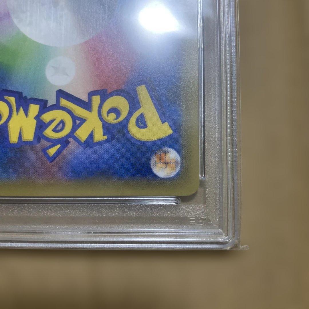 か*お様 エリカのおもてなし SR PSA10 SM9 107/095 タッグボ