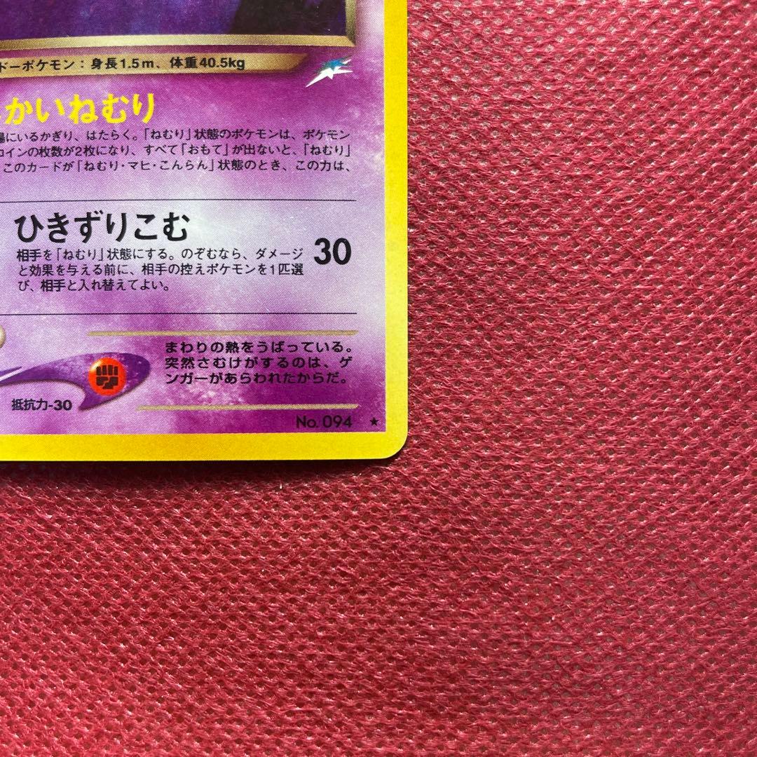 わるいゲンガー ★ 拡張パック第4弾 闇、そして光へ…