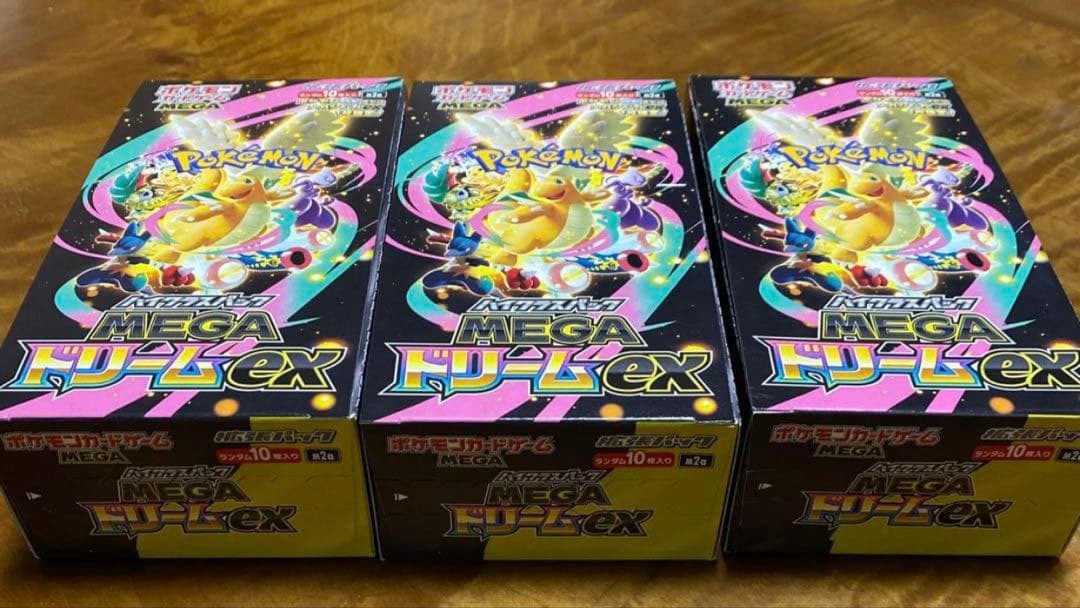 ポケモンカード MEGAドリームex 3箱　シュリンクなしぺりぺりあり