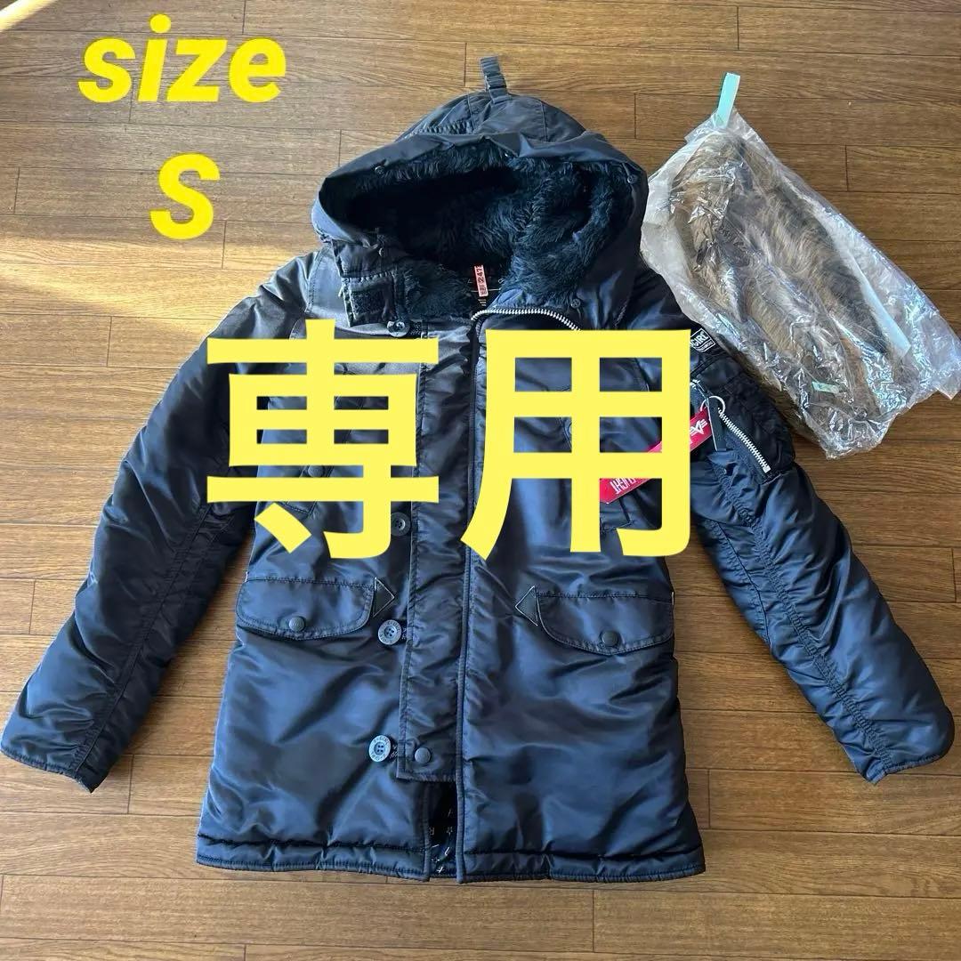 【Ｘgirl × ALPHA】コラボ N3B《黒》Ｓ