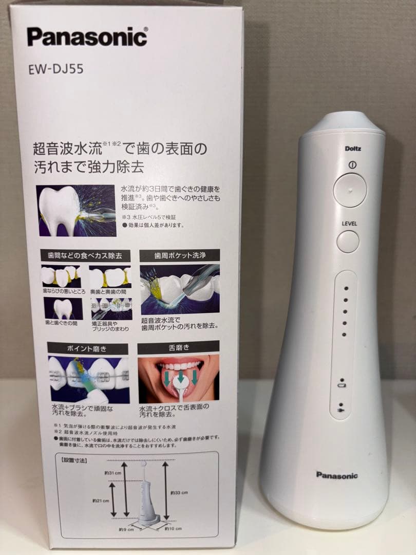 Panasonic EW-DJ55 ジェットウォッシャー　ドルツ(白)